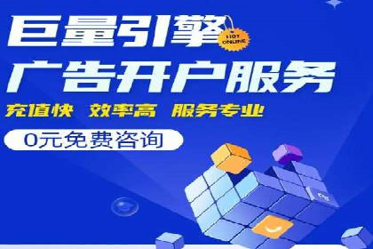 百度推广托管案例，展示精准定位营销的魅力