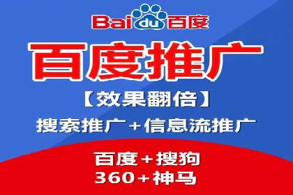 百度竞价开户全解析：成功企业的营销秘诀
